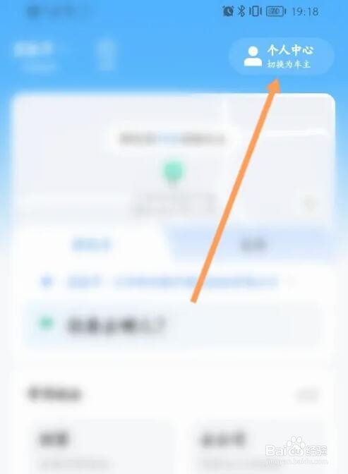一喂顺风车提现怎么申请