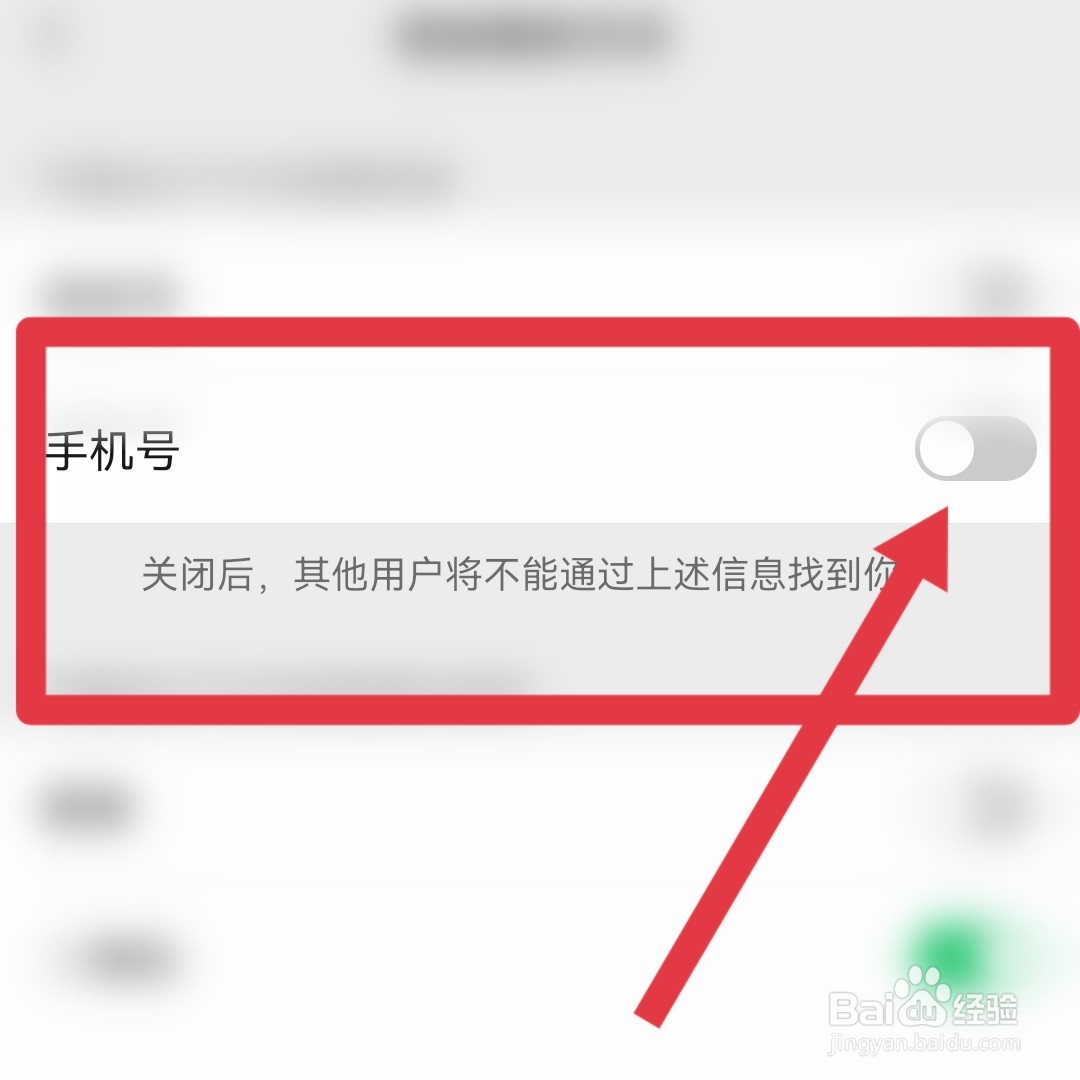 新开手机卡注册微信号为什么加不了好友