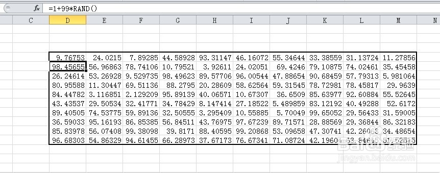 利用Excel生成随机数