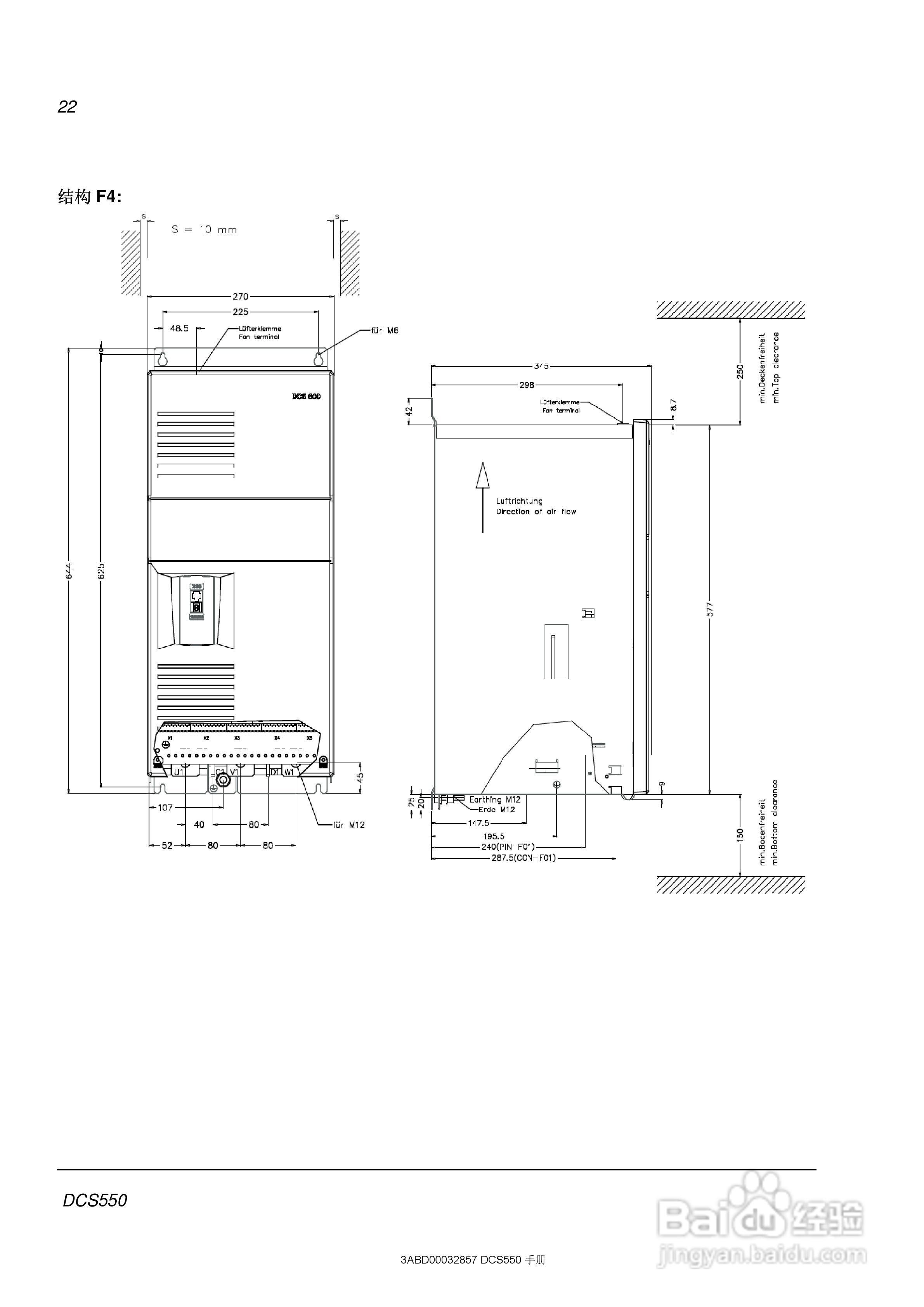 ABB直流调速器DCS550使用手册:[3]