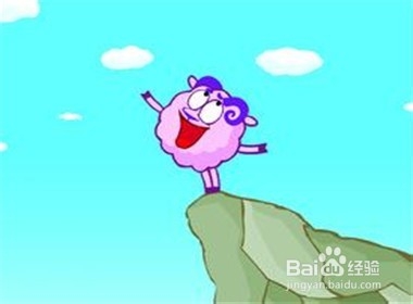 怎样让自己快乐？