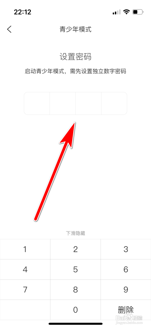 怎么开启测测青少年模式