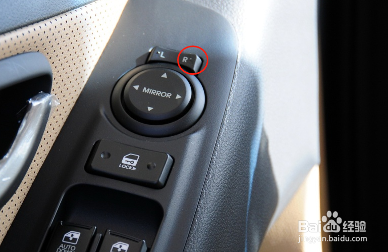 现代辉翼汽车后视镜角度怎么调节