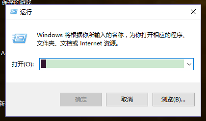 win10如何手动触发蓝屏