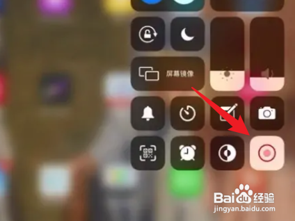 苹果平板录屏如何录制声音