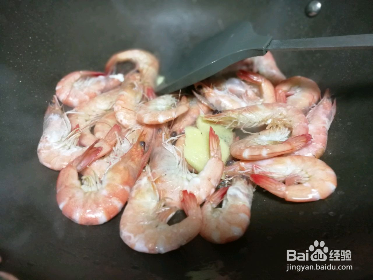 冬阴功海鲜煲的做法