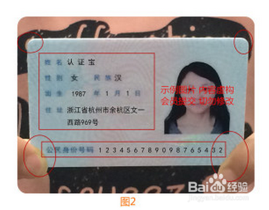 怎么开网店详细步骤