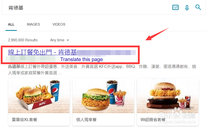 肯德基皮卡丘怎么获得