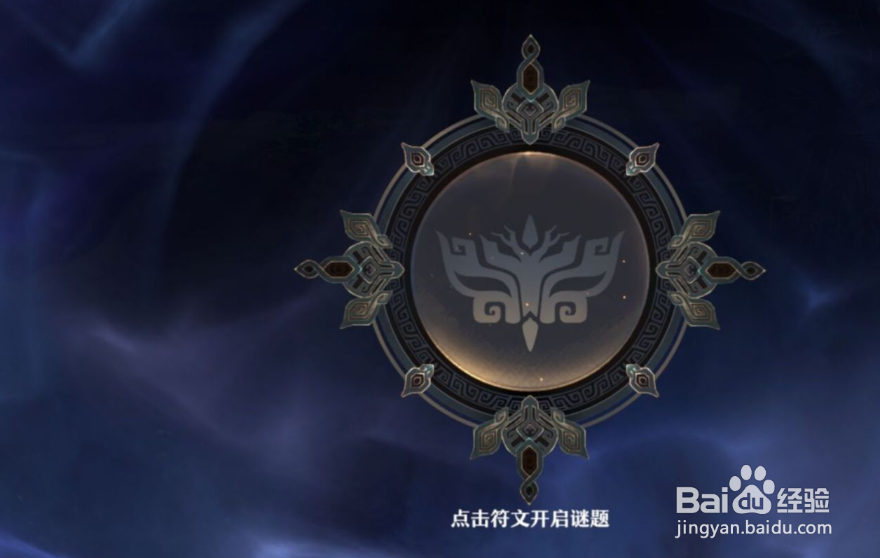 梦幻新诛仙怎么完成“乖巧的小猪”探灵任务？