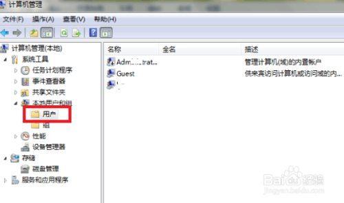 win7与xp共享设置步骤
