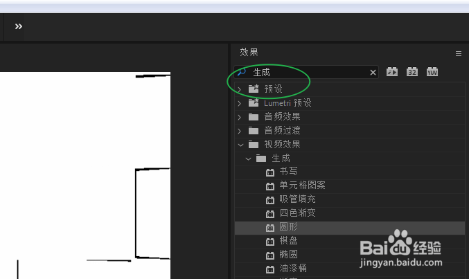 pr怎么制作圆形视频的