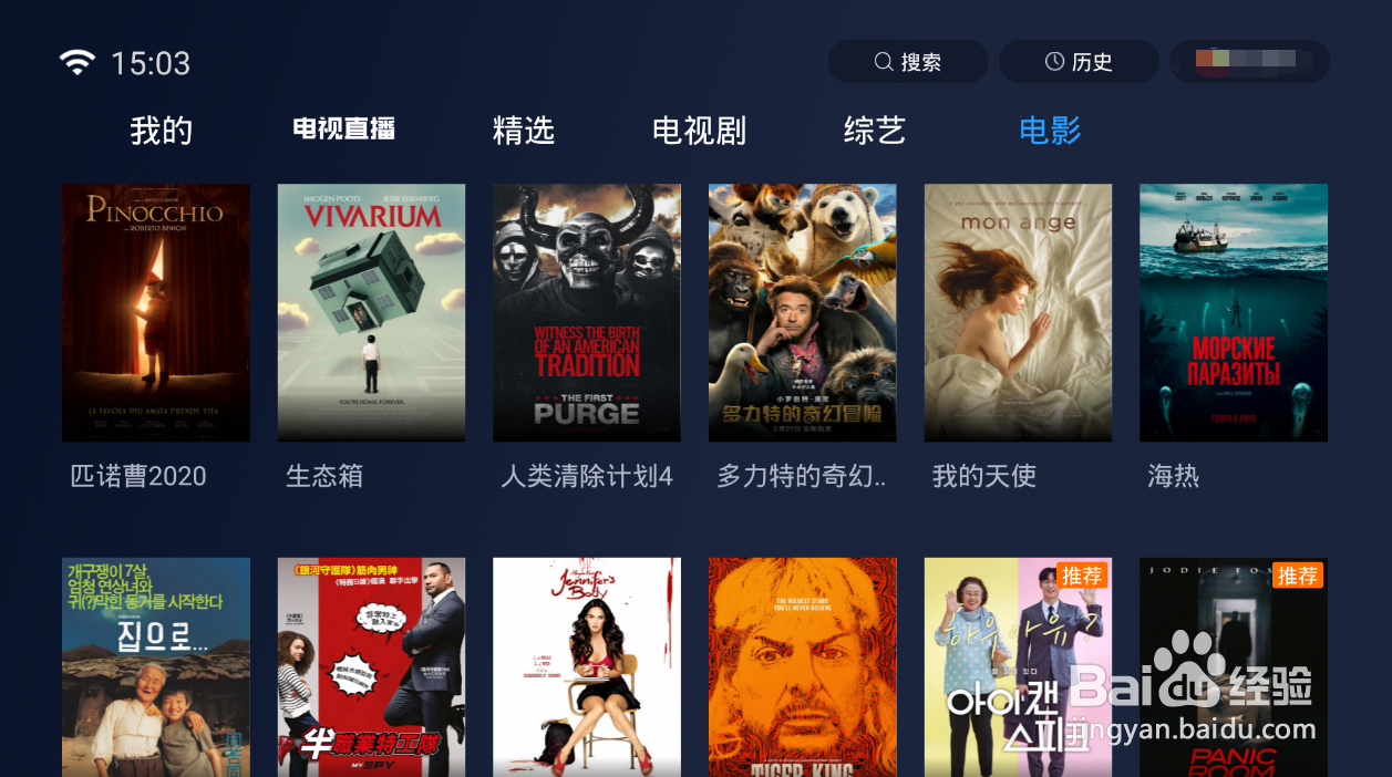 TVB经典港剧有哪些TVB最新港剧在哪看