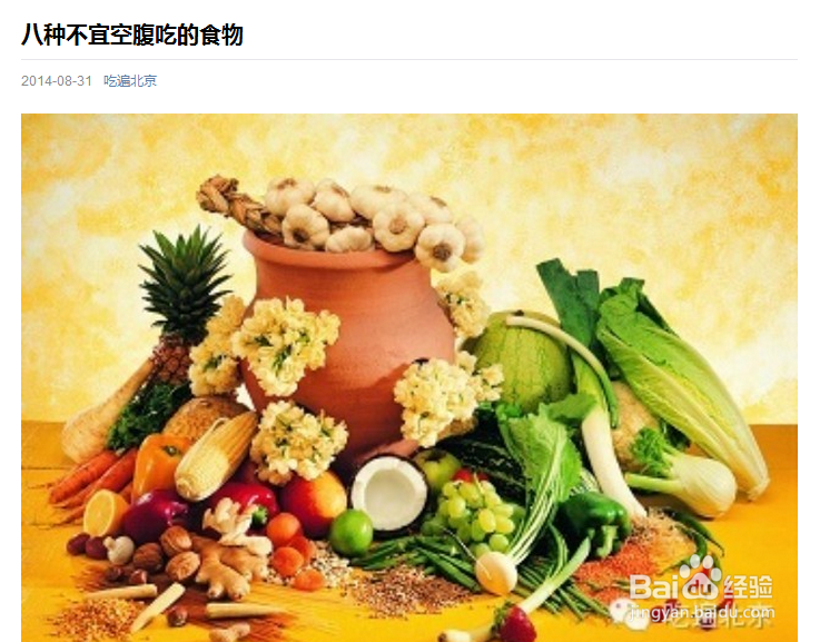 十类软文写作技巧（一）：[2]“十大”类软文