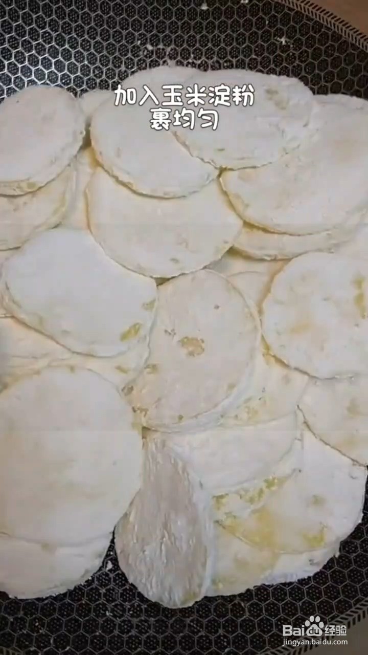 怎样制作香辣孜然土豆片