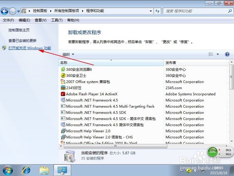如何自己制作网站？