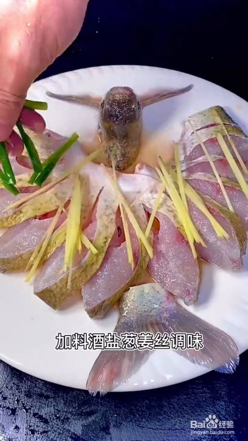 非常好吃下飯的鯿魚要怎樣做