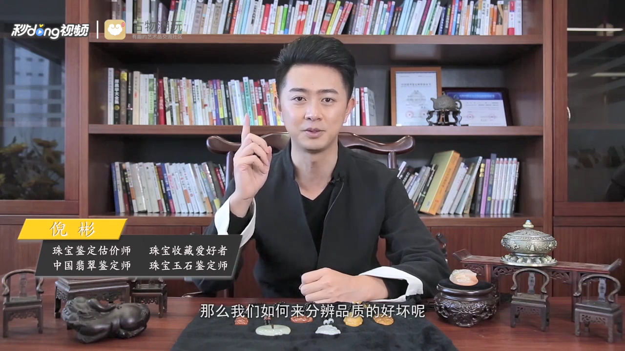 黄龙玉是什么