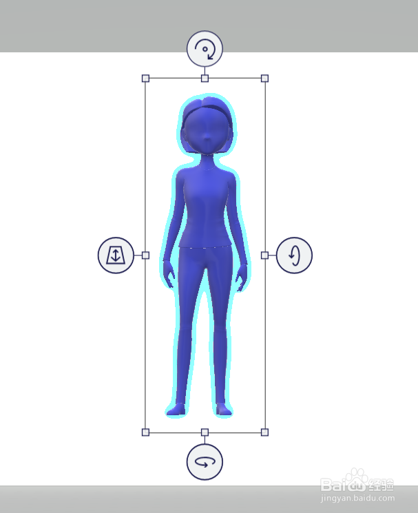 绘图3D中如何3D人物如何旋转