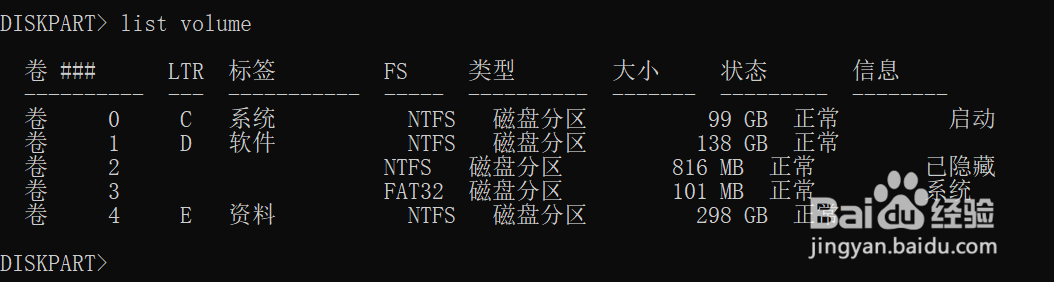 磁盘只读怎么取消？