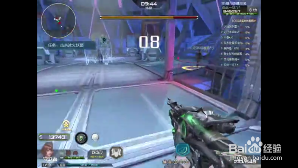 逆战中怎么过雪域迷踪炼狱