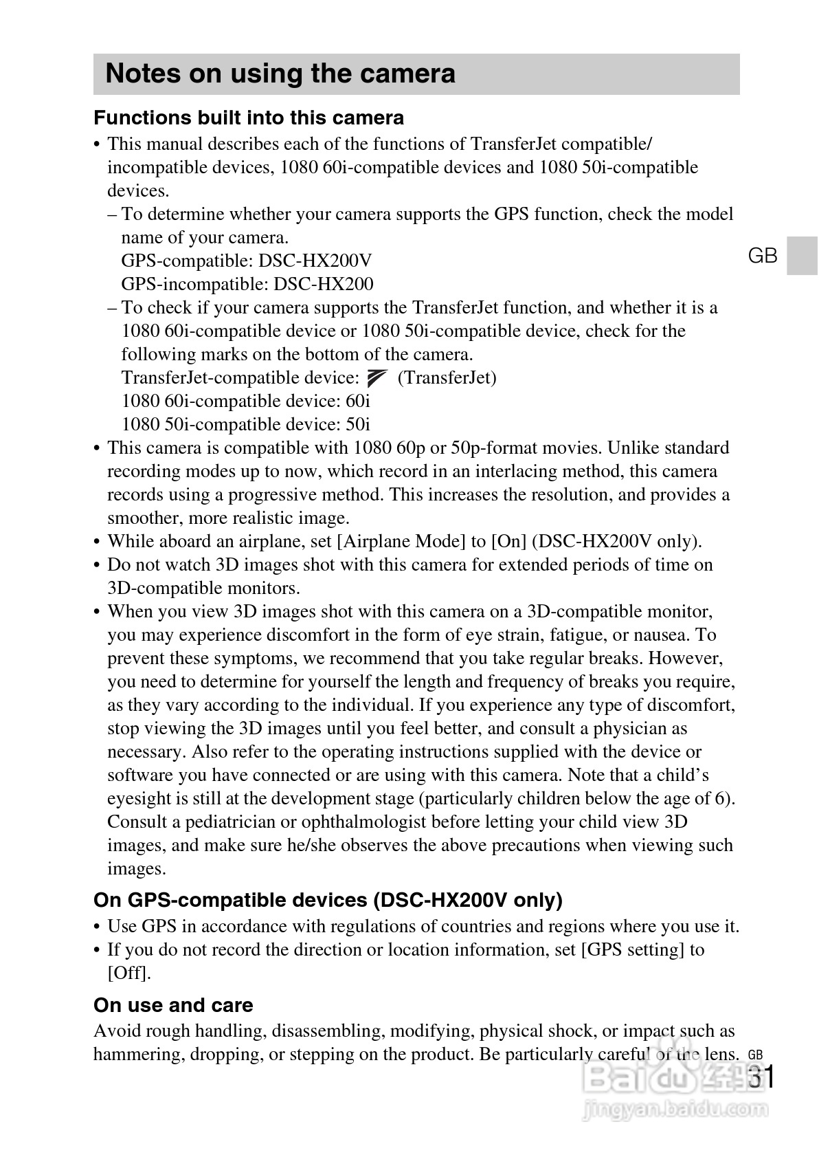 索尼DSC-HX200V数码相机使用说明书:[4]