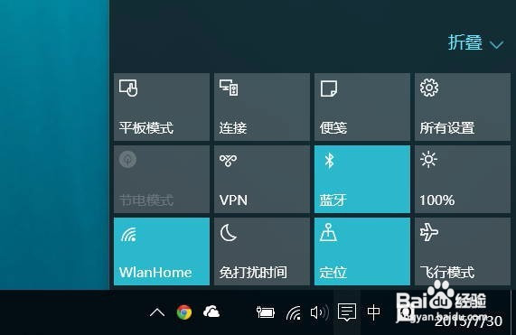 最新Windows10来了,快捷键的使用更加方便