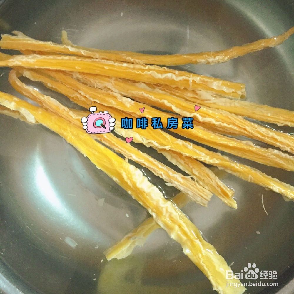 如何做凉拌腐竹黄瓜