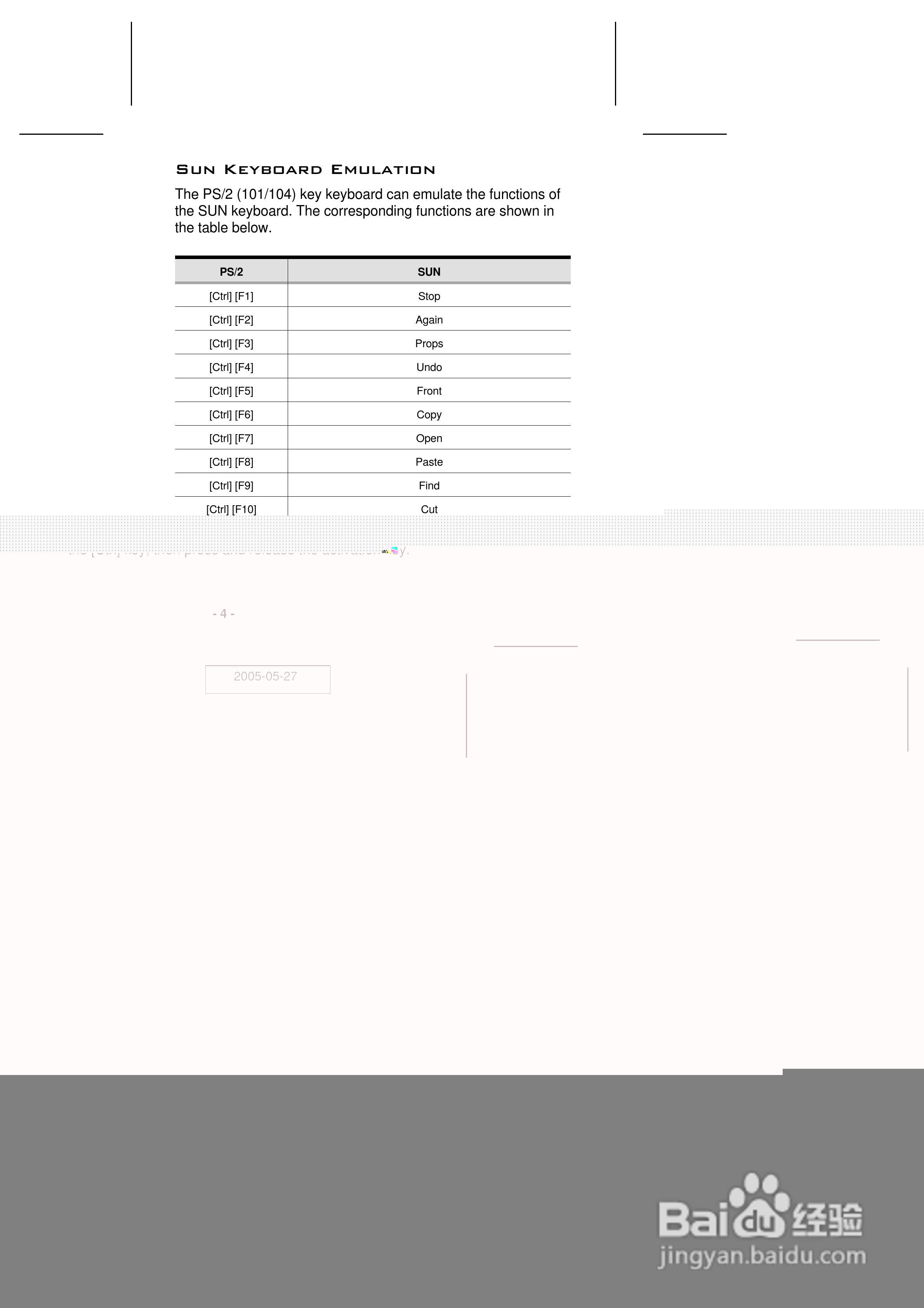 宏正CV130A型多电脑切换器说明书
