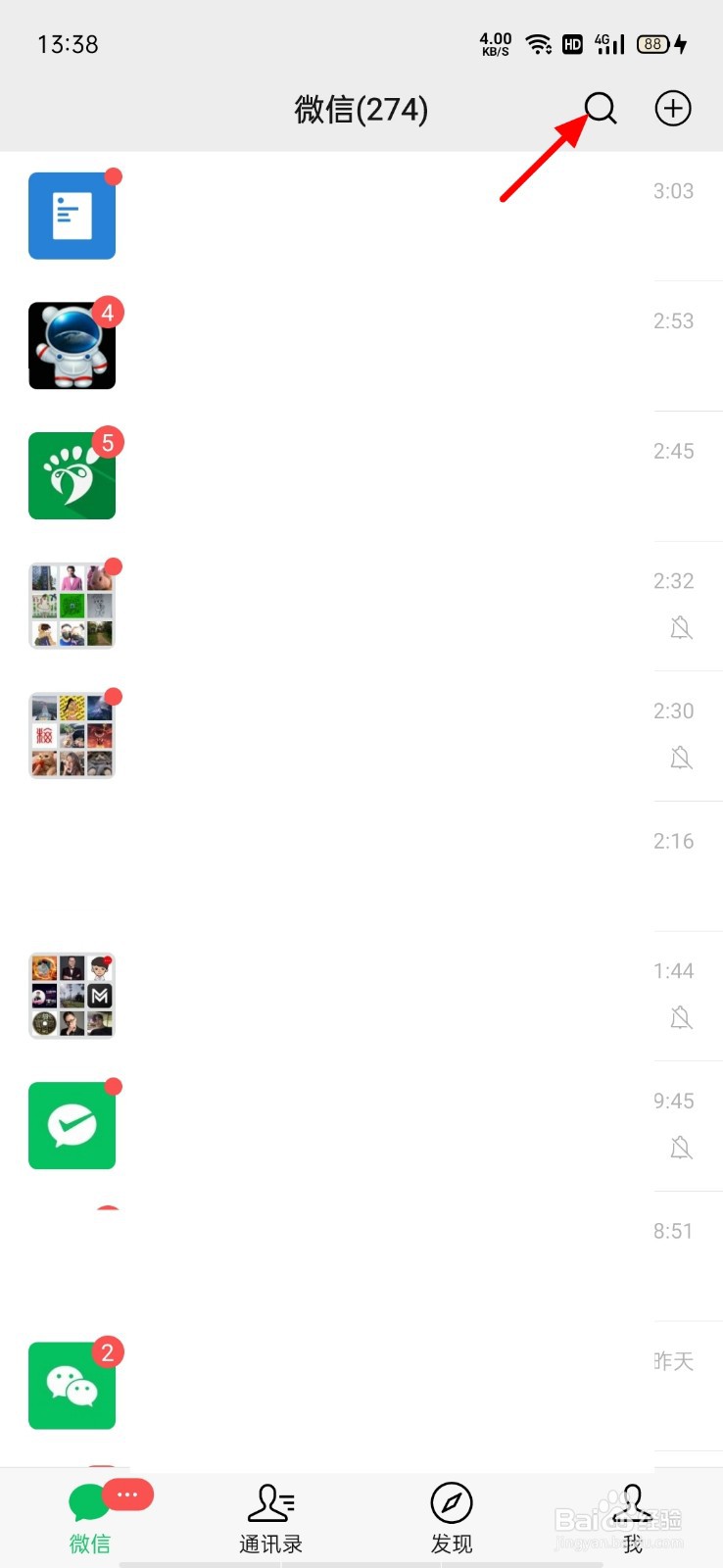邮政查快递单号怎么查询