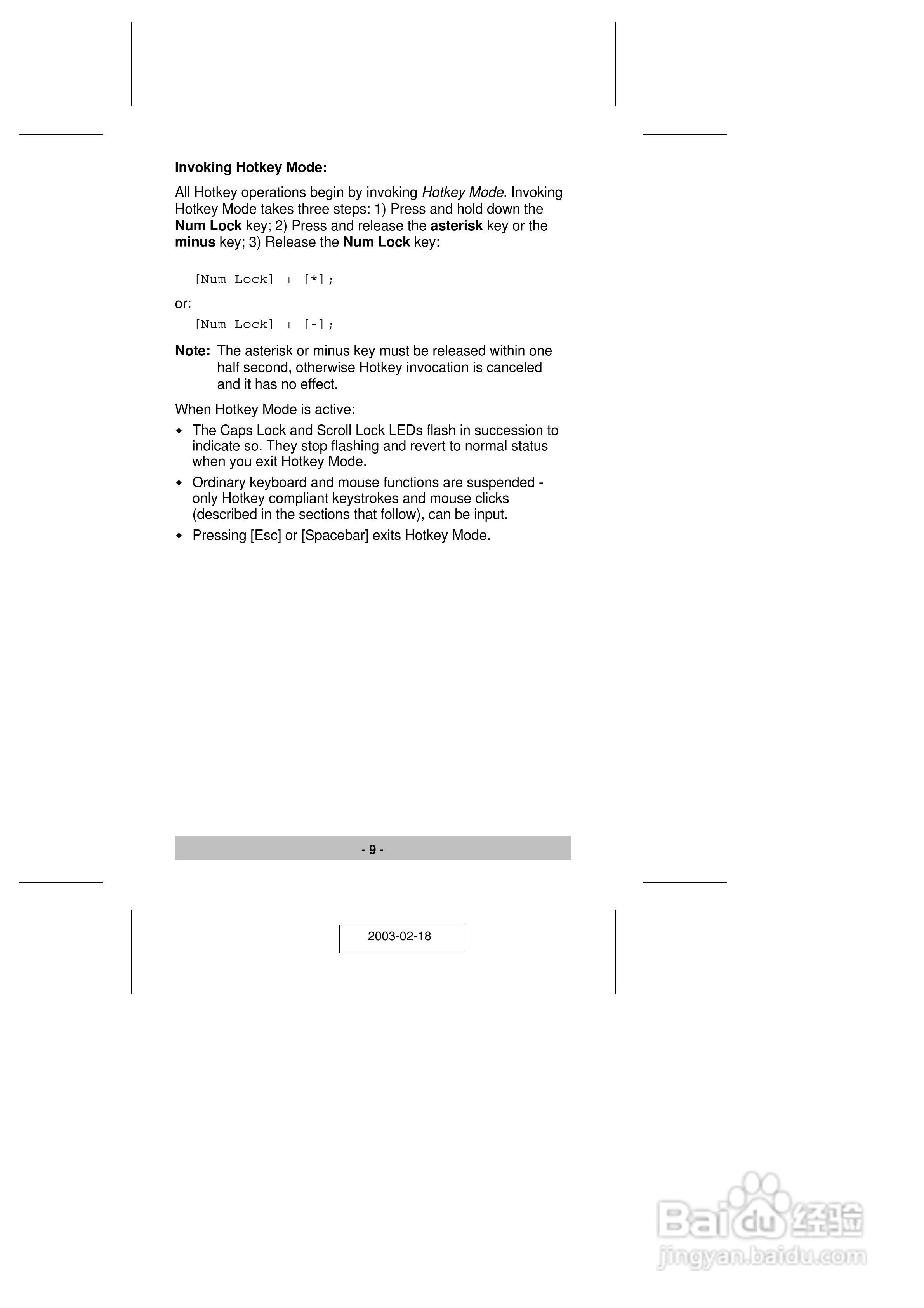 宏正CS74A型多电脑切换器说明书