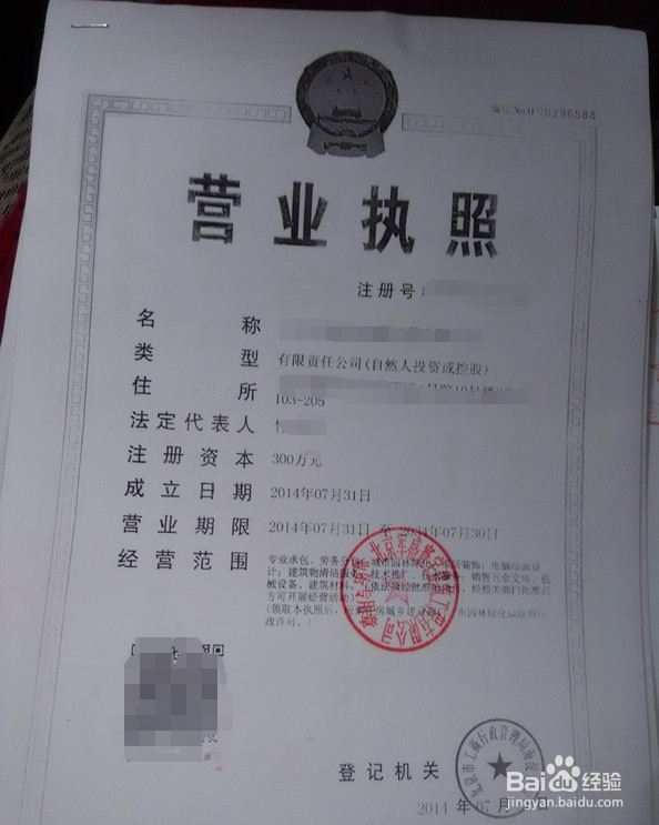 京喜店铺怎么规避风控