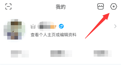 百度贴吧如何隐藏自己关注的吧