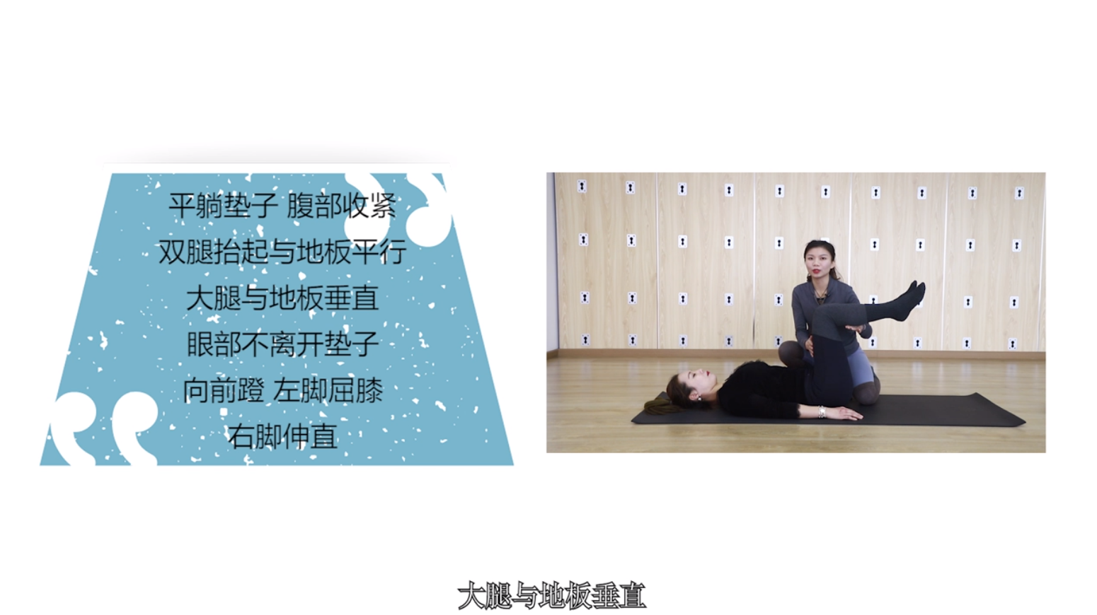 腹部核心训练：减少腹部赘肉