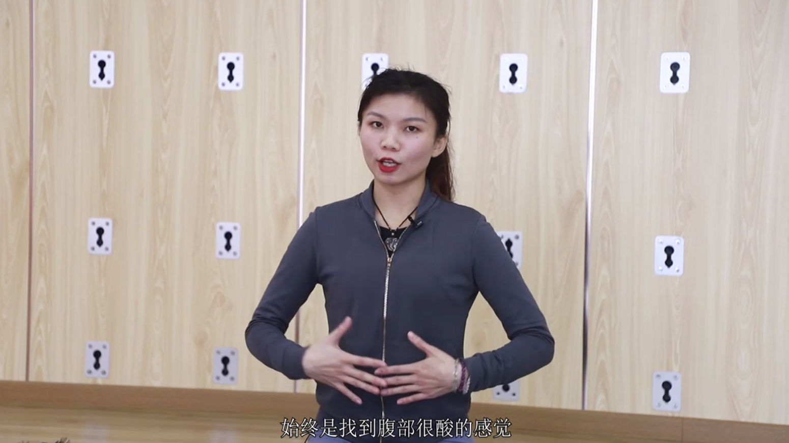 腹部核心训练：减少腹部赘肉