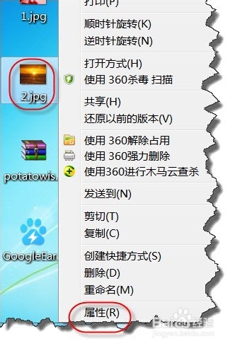 WIN7如何给图片添加标记？
