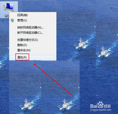 如何在出现蓝屏故障时电脑自动保存内存数据文件
