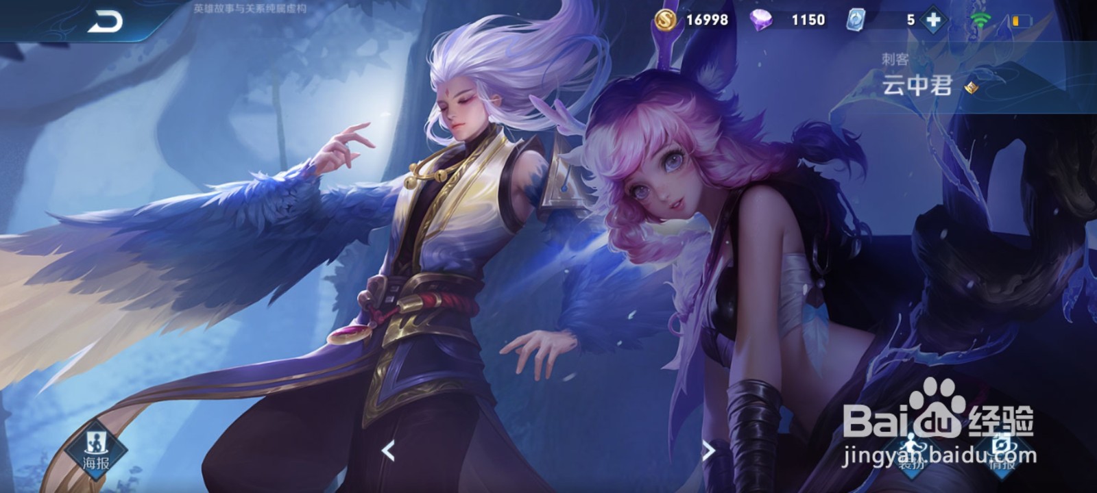 王者荣耀s20强势打野