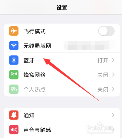 苹果显示连上蓝牙耳机却外放