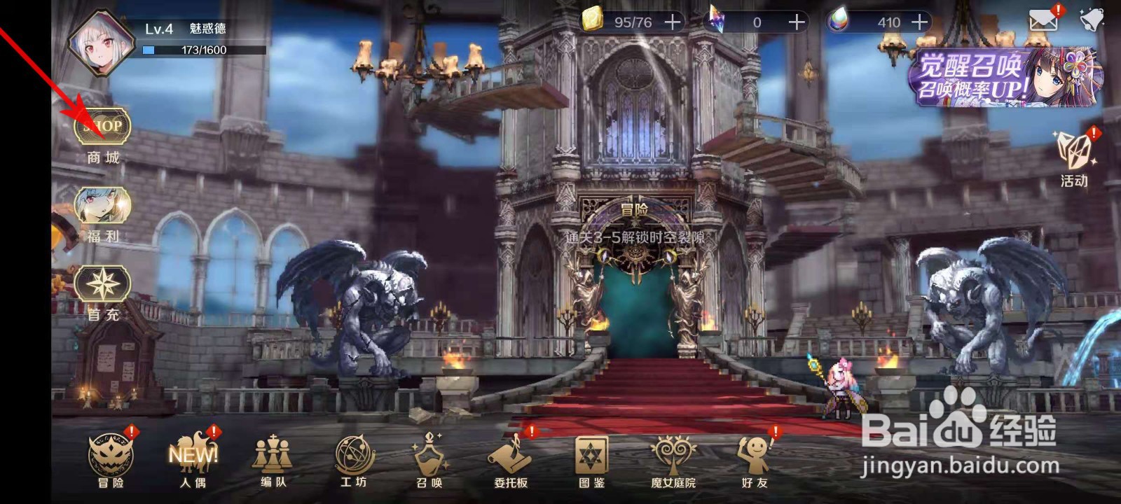 复苏的魔女誓约之石怎么用