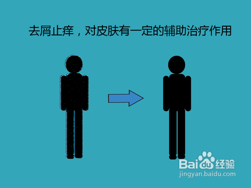 硫磺皂的作用