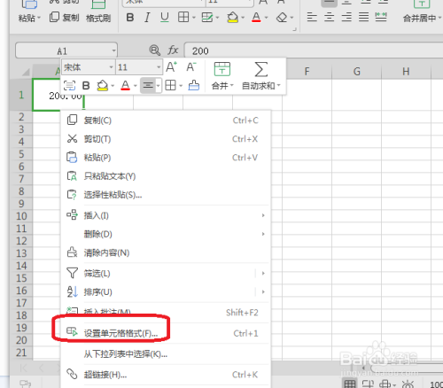 Excel怎么讲小数设置为分数