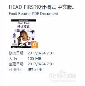 如何缩小pdf文件大小