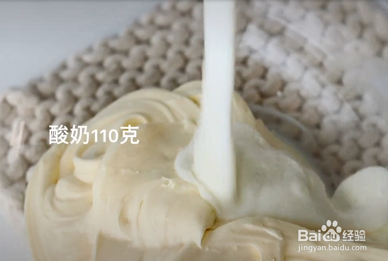 半熟芝士蛋糕怎么做？