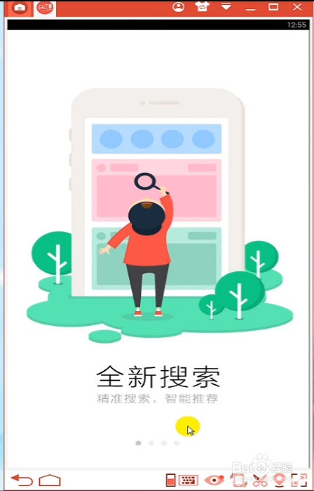 互动作业电脑版在线使用方法