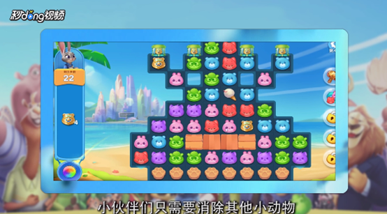 疯狂动物城警徽关怎么过？