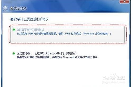 Windows 7 内置驱动程序安装方法
