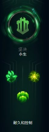 英雄联盟lol2018s8.16牧魂人 约里克符文推荐