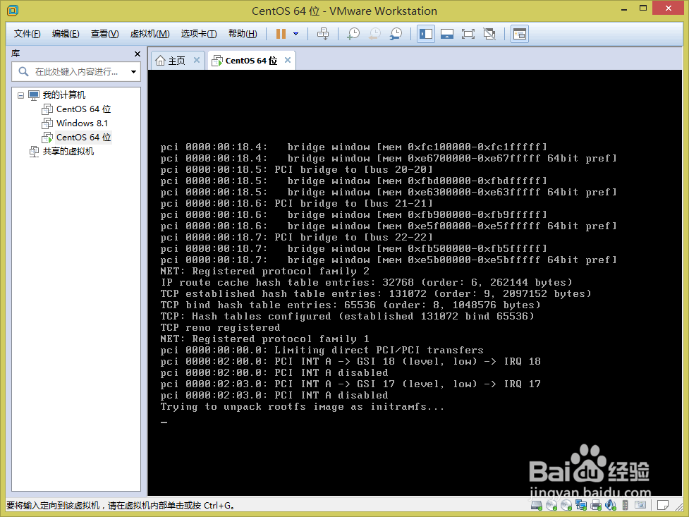 VMware Workstation 11安装Centos 系统(二)