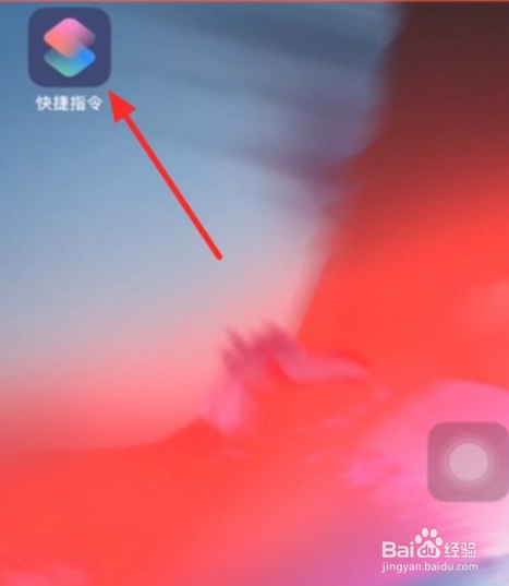 苹果手机怎么开水印