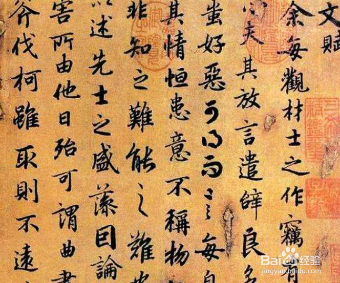 书法如何成为艺术